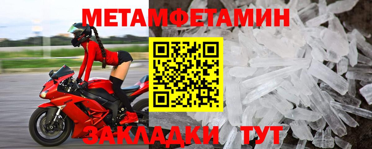 Амфетамин 98%  Вход с VPN  Кинешма 