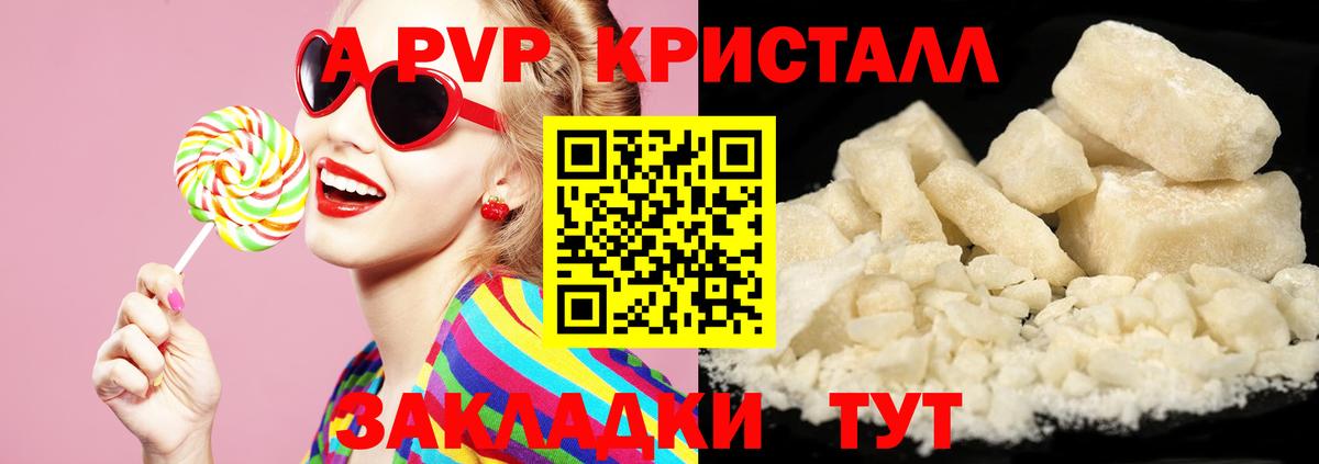 Кинешма  А ПВП СК КРИС  Альфа ПВП  Вход с VPN  А ПВП мука 