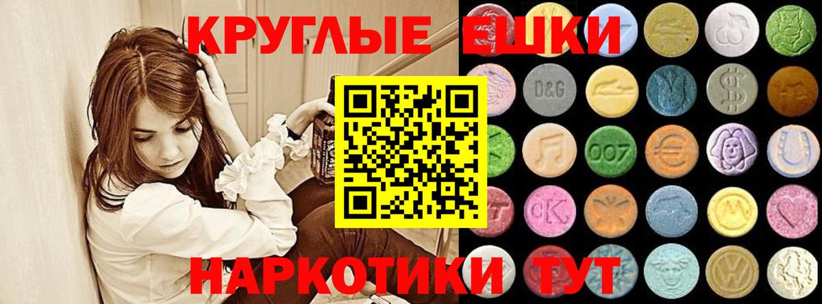 Экстази DUBAI Кинешма