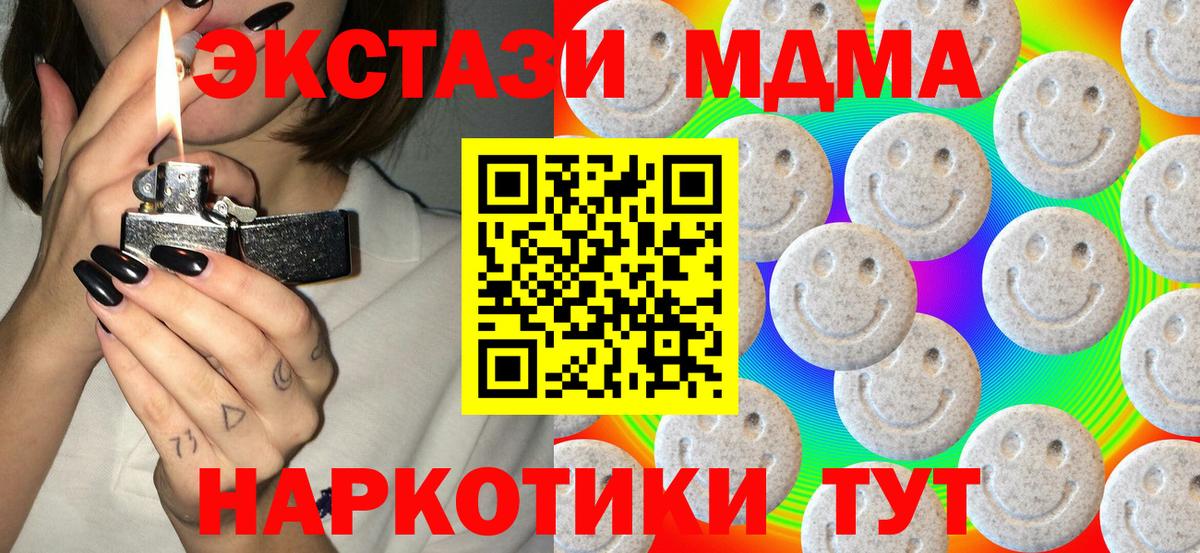 МЕФ   Вход с VPN  Кинешма  Сколько стоит  ГАШИШ  МЕТАДОН  Канабис  Cocaine  КОКАИН 