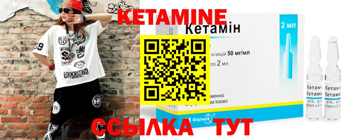 Кинешма  ОМГ ОМГ зеркало  Вход с VPN  КЕТАМИН VHQ  КЕТАМИН VHQ 