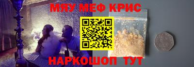 дурь Гусь-Хрустальный