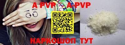 дурь Гусь-Хрустальный