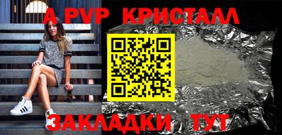 a pvp Гусев