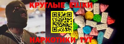 амфетамин Гусиноозёрск