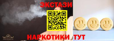 гашишное масло Кинель