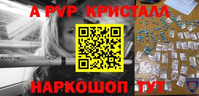 a pvp Гусев
