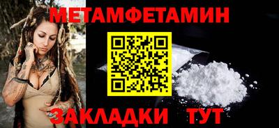амфетамин Гусиноозёрск
