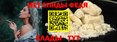 амфетамин Гусиноозёрск