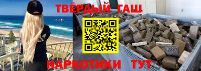амфетамин Гусиноозёрск