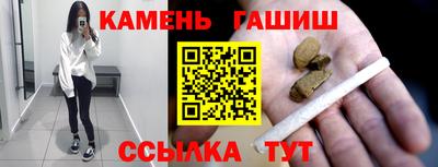 амфетамин Гусиноозёрск