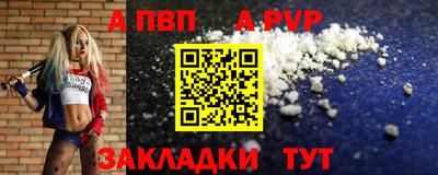 a pvp Гусев