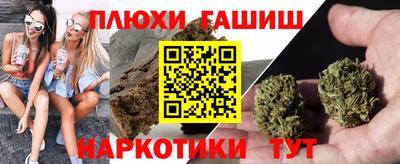 амфетамин Гусиноозёрск