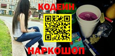 амфетамин Гусиноозёрск