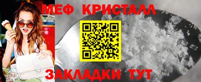 дурь Гусь-Хрустальный