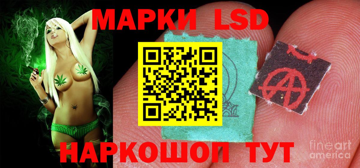 ЛСД экстази кислота Кинешма