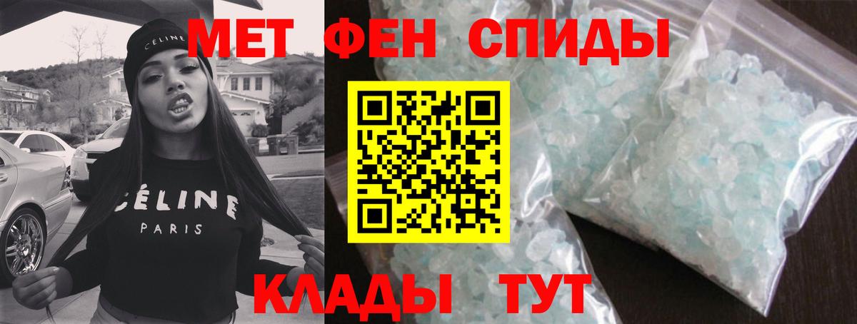 Первитин витя Кинешма