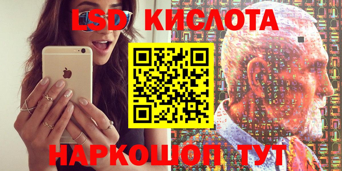 Марки 25I-NBOMe 1,5мг  Марки 25I-NBOMe 1,5мг  Наркотические марки  Кинешма  Вход с VPN 