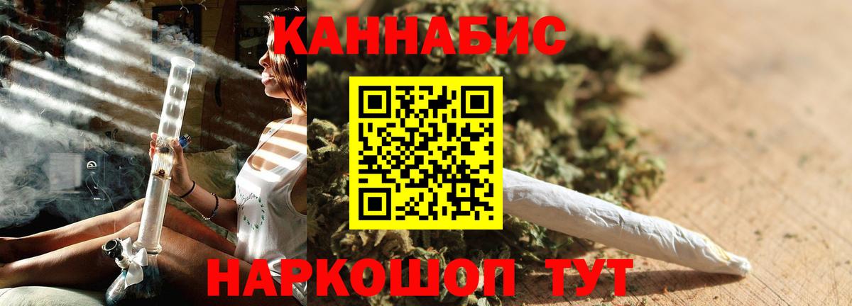 Марихуана индика  Вход с VPN  МАРИХУАНА семена  Кинешма  Шишки марихуана MAZAR 